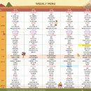 씨제이프레시웨이(주)태림포장 | 구내식당일지11월3주차(씨제이프레시웨이|구내식당|직장인점심|고덕맛집)