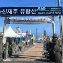 난타포시즌 이미지