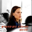 통감절요, 한 장면씩 열어가는 역사 드라마 | 영화 강력 추천 <프리 라이터스 다이어리> 실화가 주는 전율의 감동 드라마 (정보/비하인드/줄거리/후기)