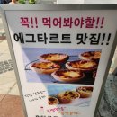 폼드팡 - 고양시 일산동구 정발산로 38 | 폼드팡