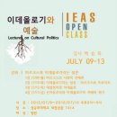 성공회대학교 이미지