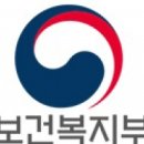 민생의료기
