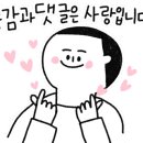 호호토스트 이미지