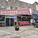밀칼국수 이미지