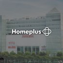 홈플러스스페셜 앞 이미지
