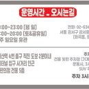 하이짐 까치산점 이미지