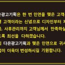 다온염색방