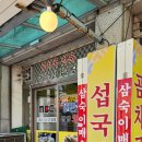 엄마손 맛집 네이버블로그