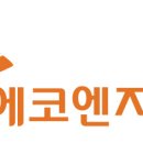 길엔지니어링
