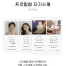 W15. 셀프 모바일 청첩장 제작 - 살롱드레터(Salon de Letter) 후기