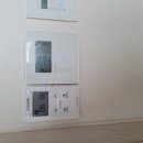 대양전문정비 | 대전 노은동 꿈에 그린 2단지 난방 불량으로 각방제어기 수리