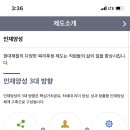 현대에이치알컨설팅