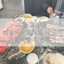 패밀리양꼬치 | 시흥 정왕동 소고기 맛집 : 49블럭 패밀리양꼬치&amp;생고기무한리필 방문 후기