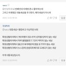 동동보감