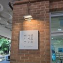 [내 돈 내산] 은평 뉴타운 디저트 맛집 '마가렛디저트연구소' 야외 테라스 후기