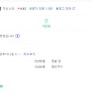 돈족발치킨 이미지