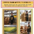 볏짚구이마을 이미지