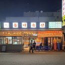 정도축산 이미지