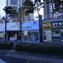 예가약국