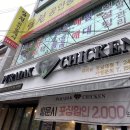 푸라닭포항영일대점 네이버블로그