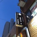 로바다야쇼 이미지