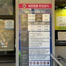 강천산군립공원(이태리화장실) | 순창 강천산 단풍 군립공원 주차장 등산 정보