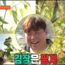 천뚱 농장 이미지