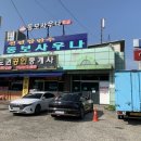 동보사우나 이미지