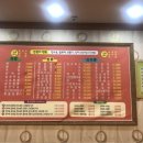 신대반점 이미지