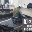 건설프렌드 이미지