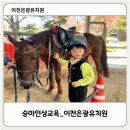 이천은광유치원 이미지