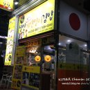 달인즉석계란말이김밥 - 용인시 기흥구 죽전로 6 | 달인즉석계란말이김밥