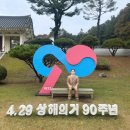 충의사 매점뒤 | [녜네’s리뷰] 충남 덕산여행코스