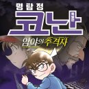 (주)코난미디어 이미지