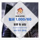 당진공인중개사사무소 이미지