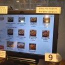 여의도맛집 저녁식사 고슬담 브라이튼 후기