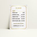 찐안마원 이미지