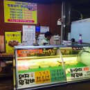 대명정육식당 이미지