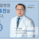 수완병원 이미지