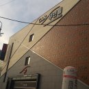 카무인텔 | [전북 군산] 카무인텔 모텔 이용 후기