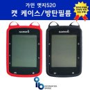 폰케이스&필름 이미지
