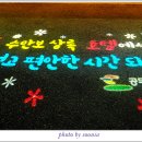 수안보상록호텔 이미지