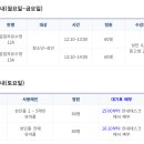서울숲복합문화체육센터 이미지