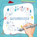 블랙라벨수학전문학원 이미지