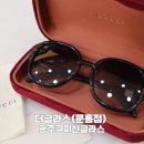 세븐일레븐 광주문흥광명점 | 광주 구찌 선글라스 후기 더글라스(문흥점)
