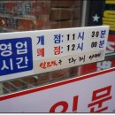 숯불위의 저팔계 네이버블로그