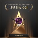 주식회사 마케팅위너