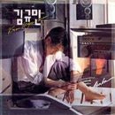 [LP] 김규민 - 평온을 기대하며 / 옛 이야기 중고LP 판매합니다. 이미지