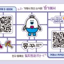 구조라해안로 이미지