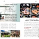 신근식푸드
